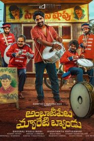Ambajipeta Marriage Band 2024 Hindi ORG Dual Audio HDRip ESub